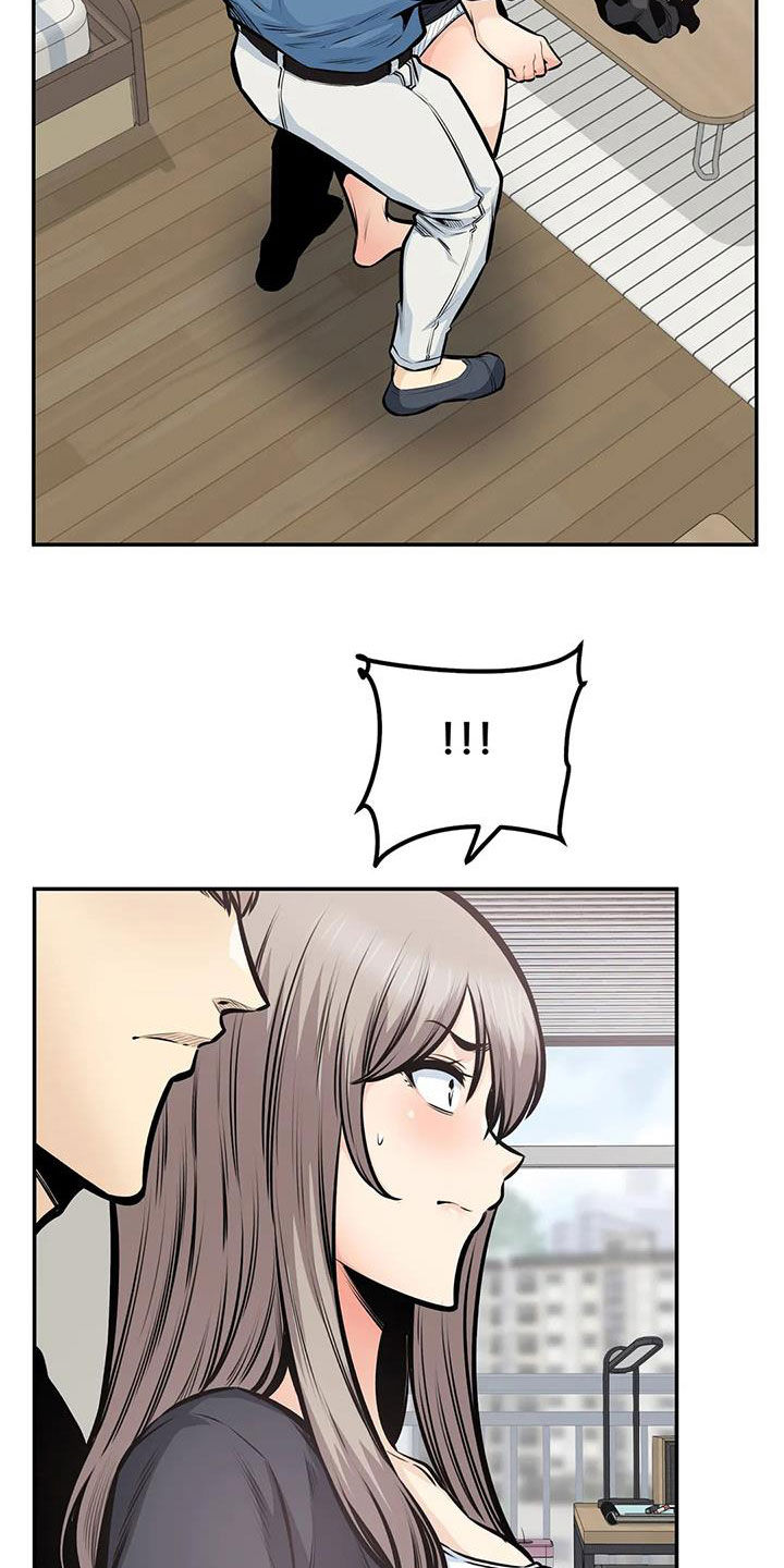 《探视》第71章叫错名 第22页