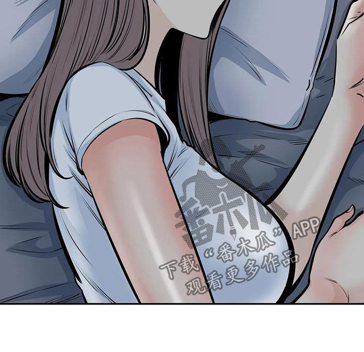 《探视》第69章毫无顾忌 第11页
