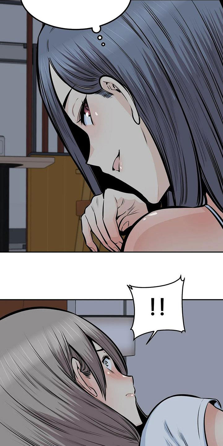 《探视》第69章毫无顾忌 第14页