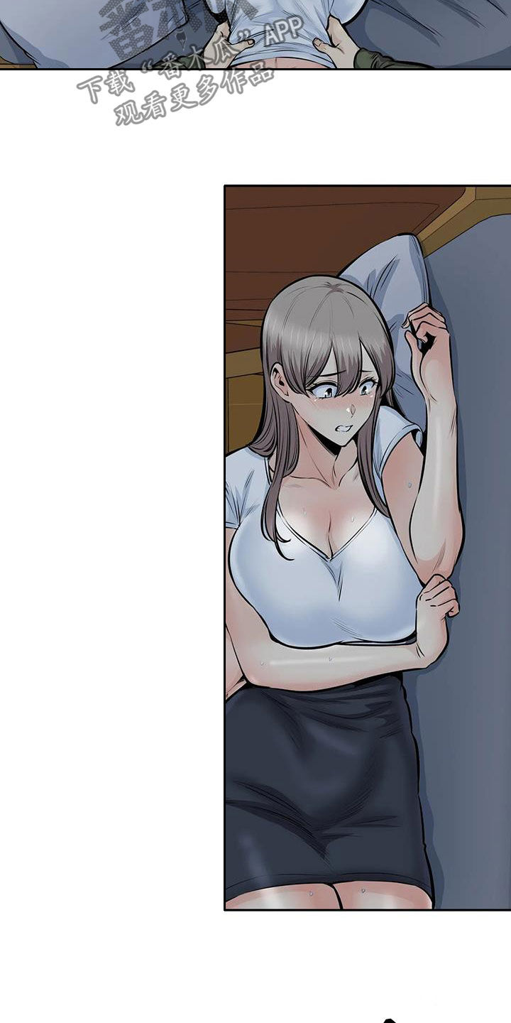 《探视》第69章毫无顾忌 第18页