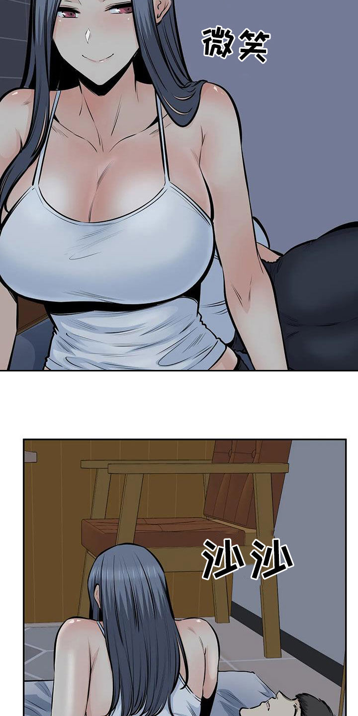 《探视》第69章毫无顾忌 第4页