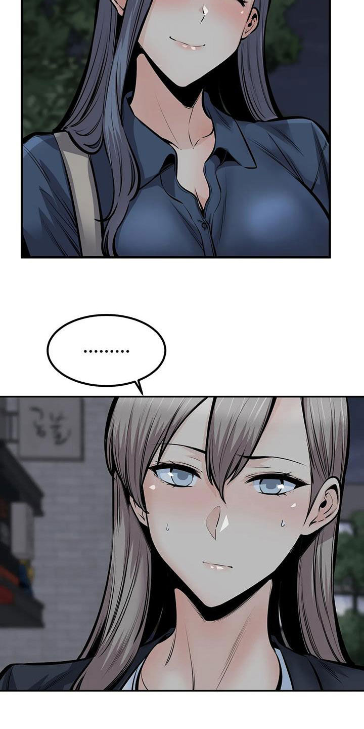 《探视》第68章差点失控 第22页