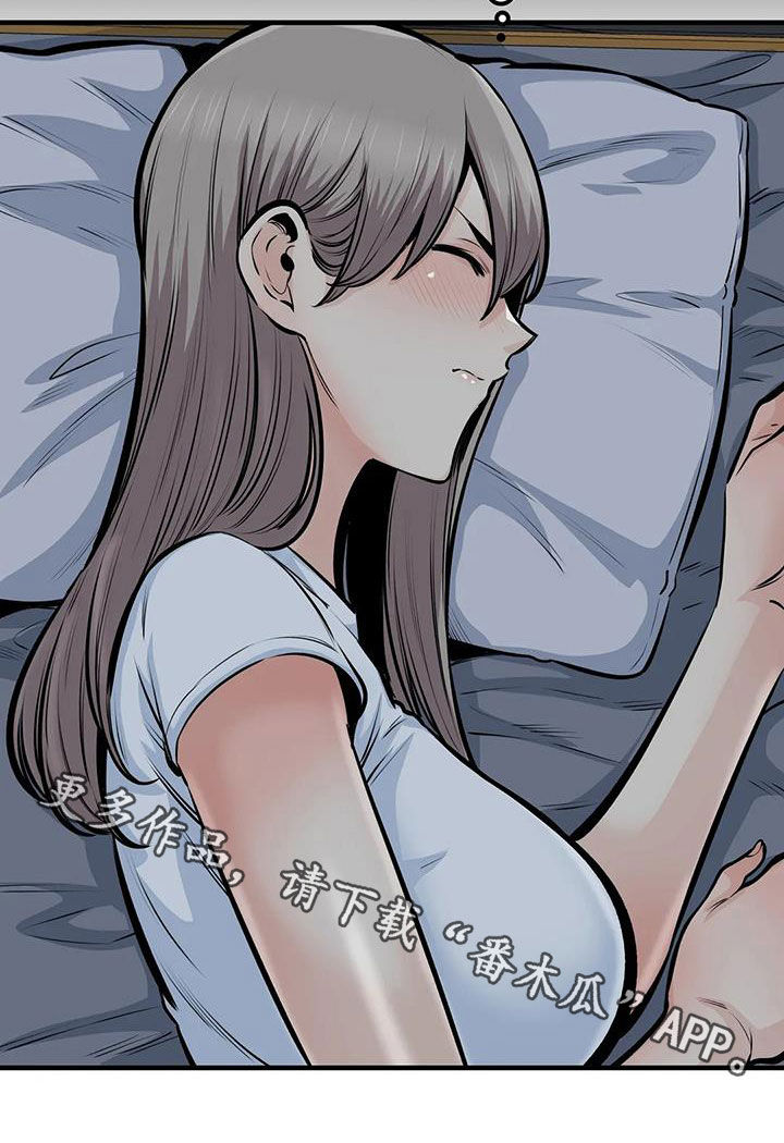 《探视》第68章差点失控 第27页