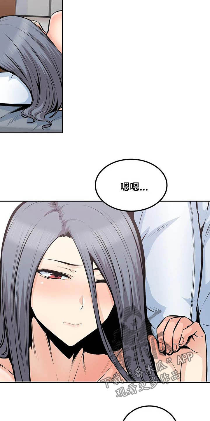 《探视》第66章暴怒 第2页