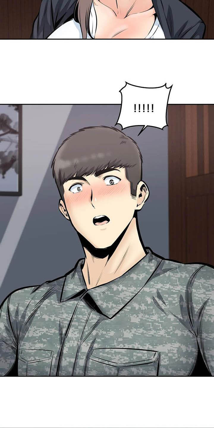 《探视》第67章抱我 第24页