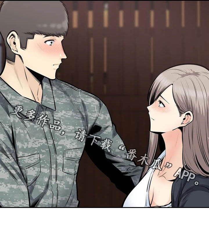 《探视》第67章抱我 第25页