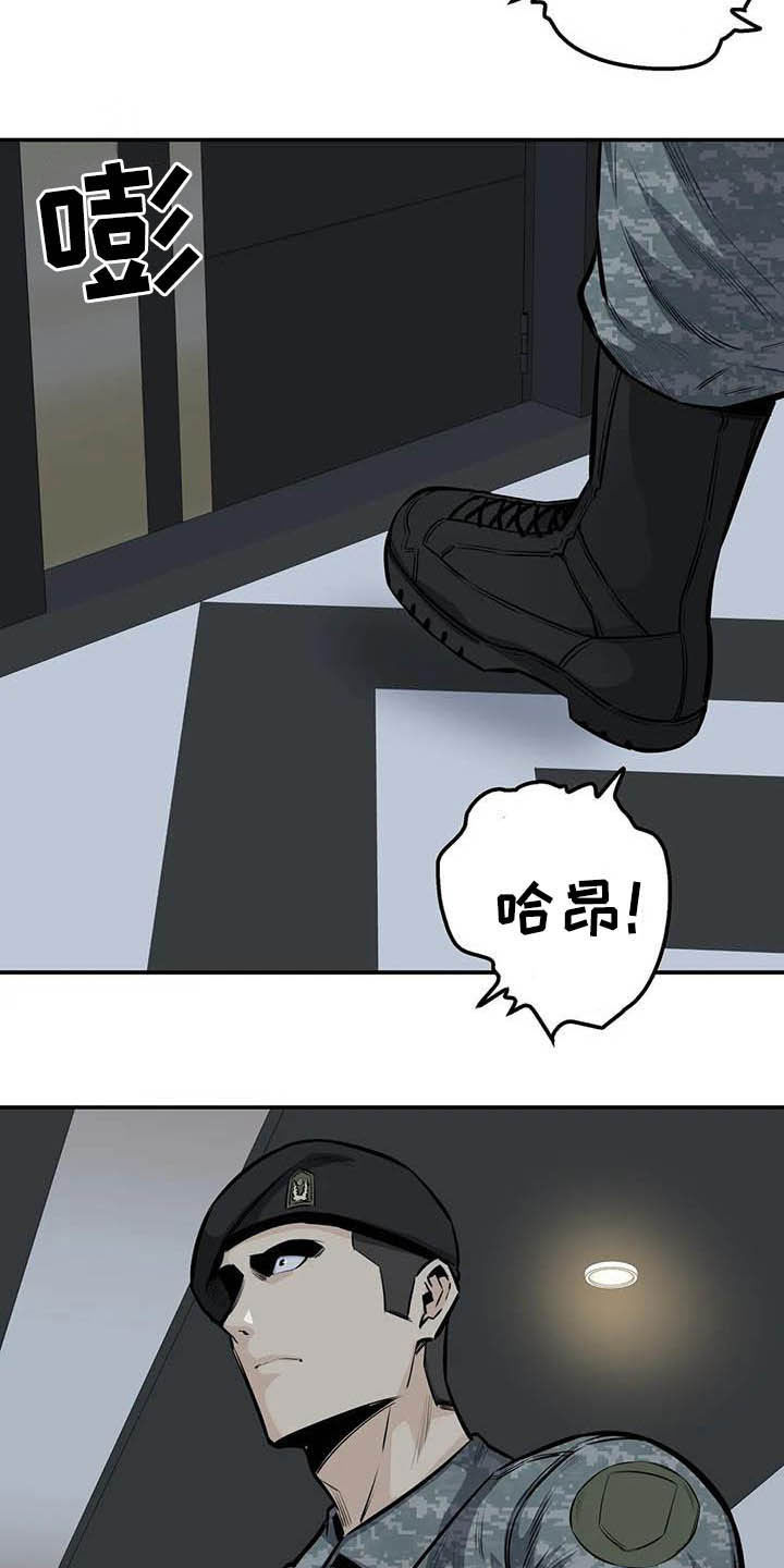《探视》第65章偶遇 第25页