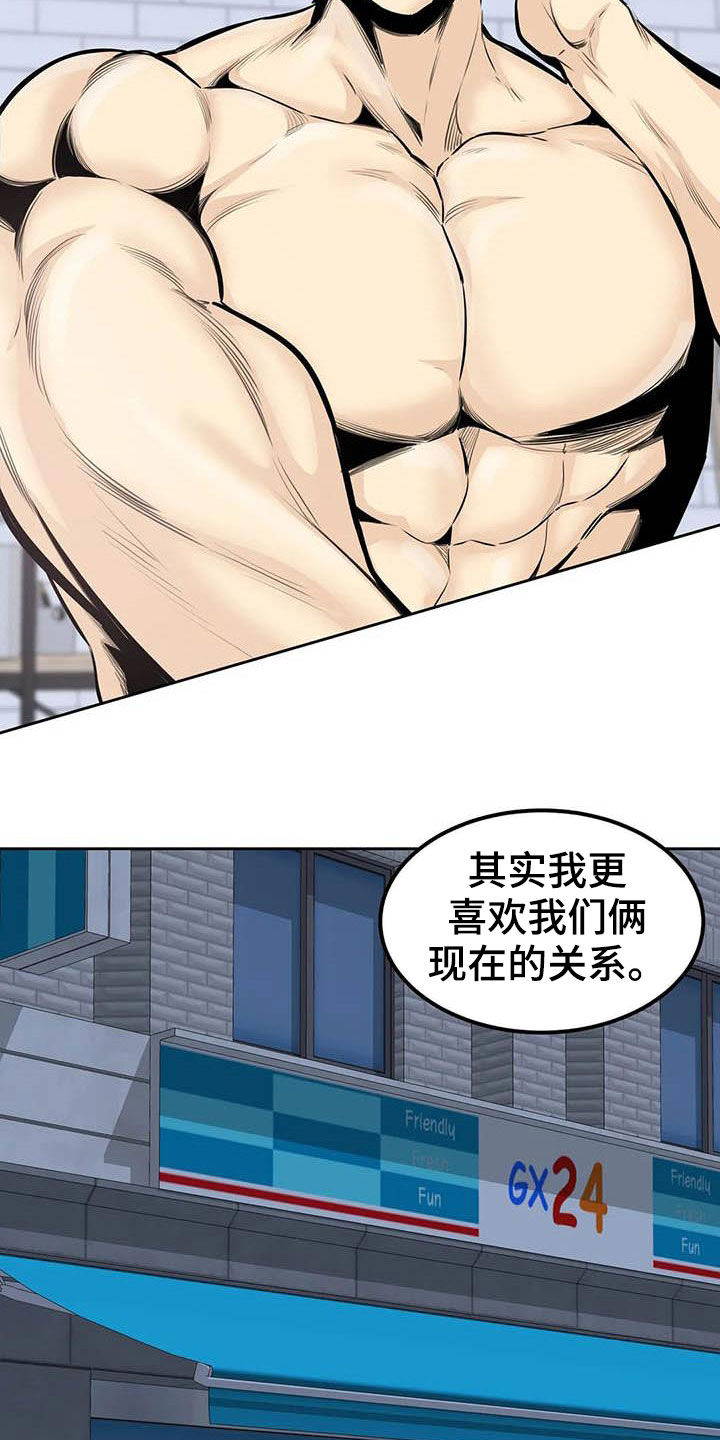 《探视》第63章请教 第17页