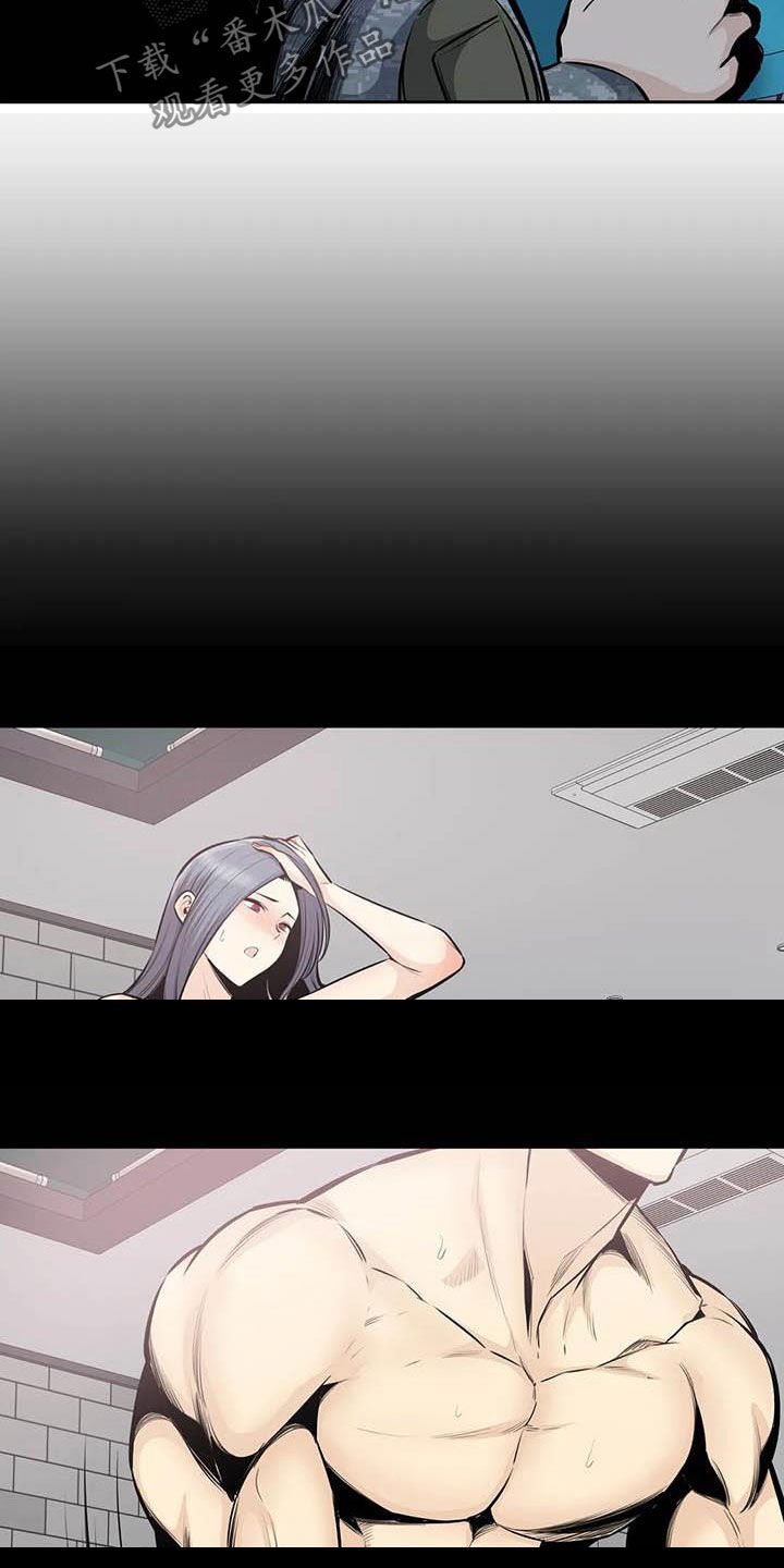 《探视》第63章请教 第6页