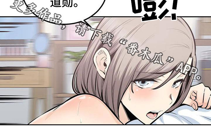 《探视》第60章八卦 第22页