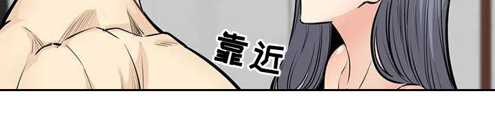 《探视》第62章考虑 第11页
