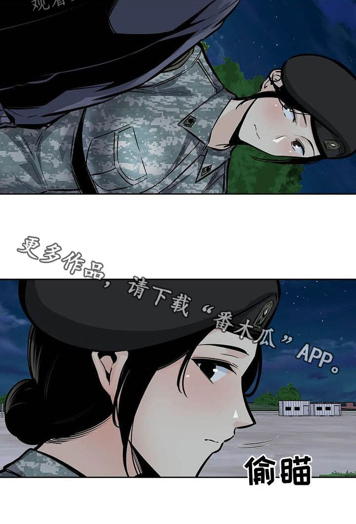 《探视》第56章焦点 第25页