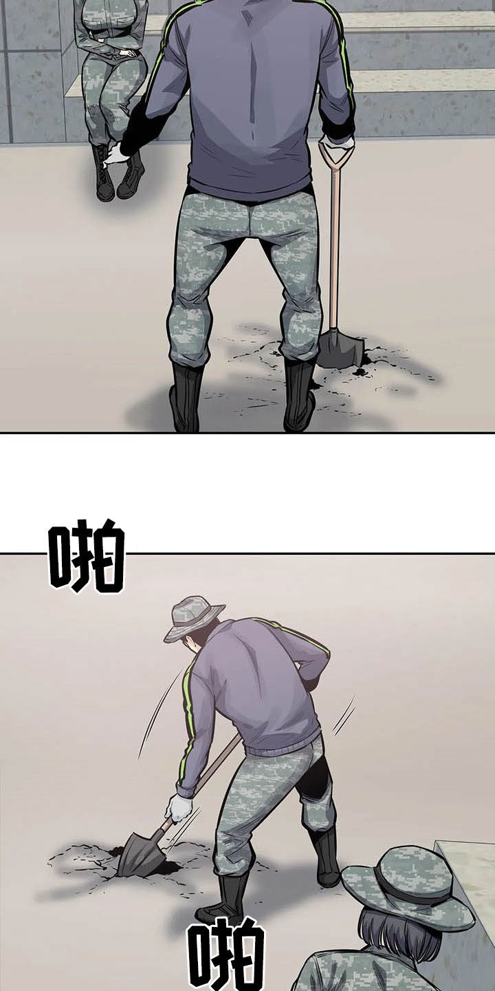 《探视》第56章焦点 第6页