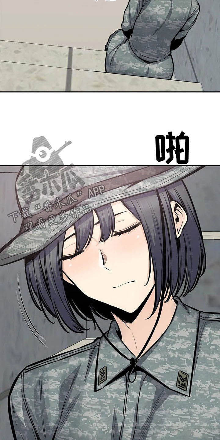 《探视》第56章焦点 第7页