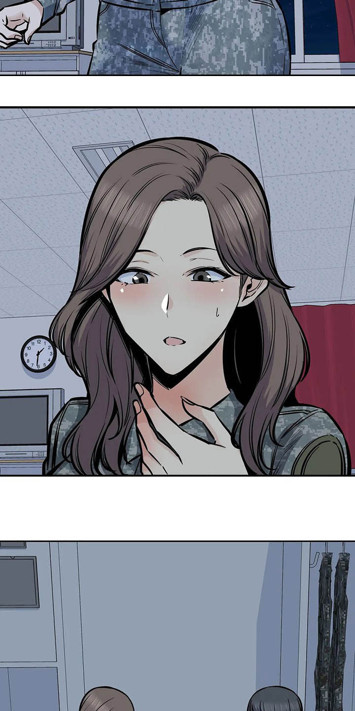 《探视》第53章夜访 第16页