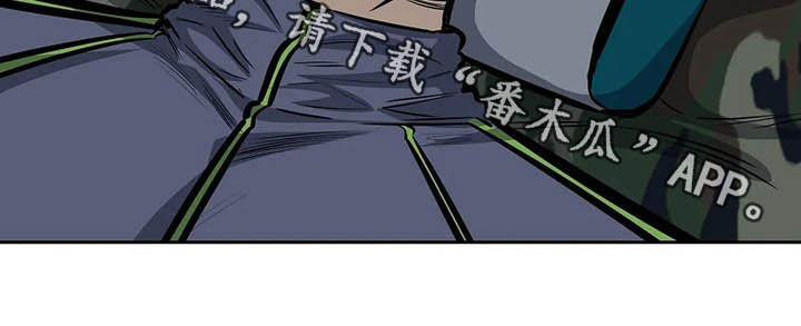 《探视》第53章夜访 第24页
