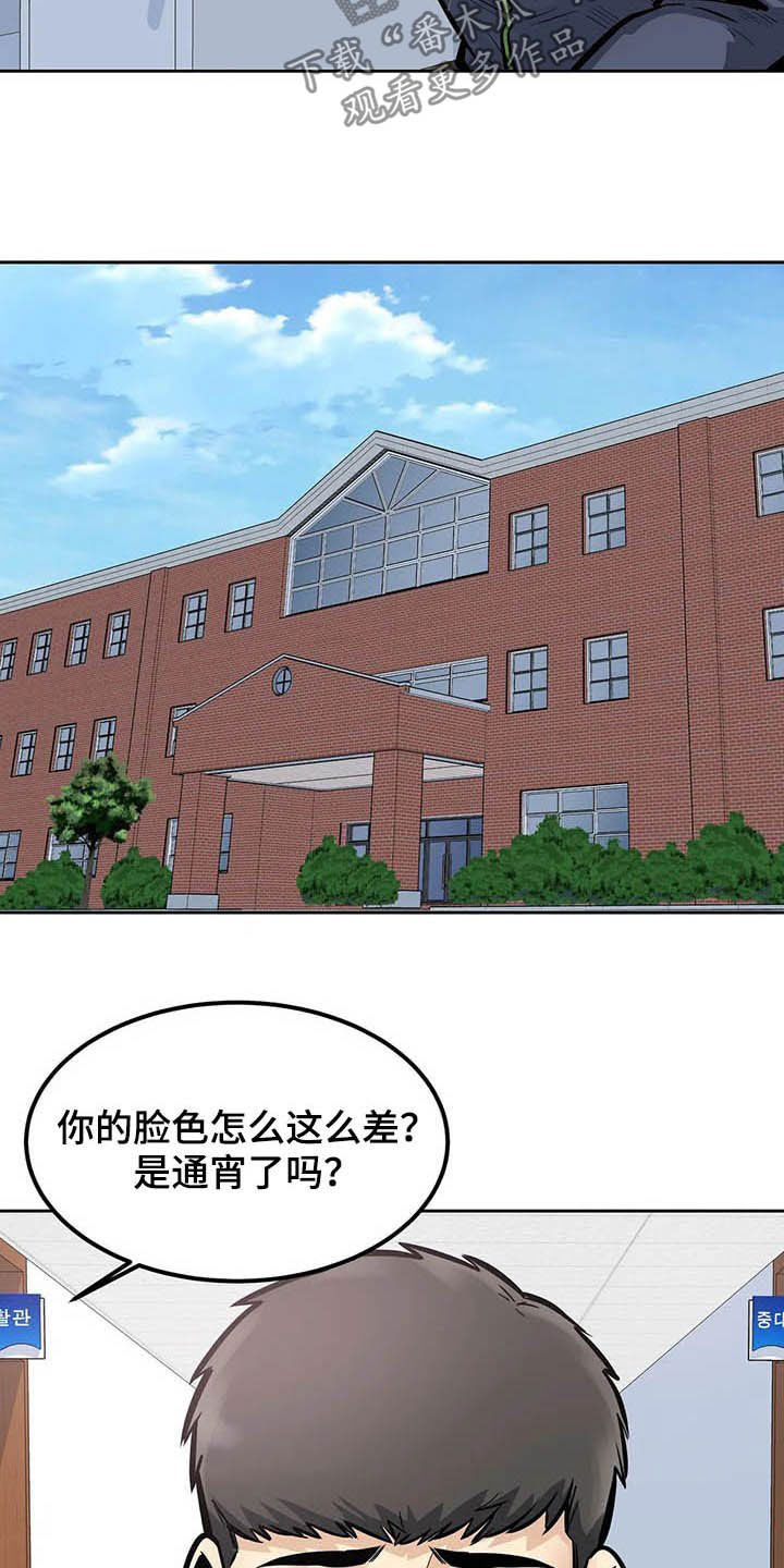 《探视》第54章微笑 第16页