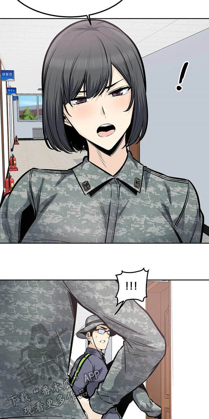 《探视》第54章微笑 第21页