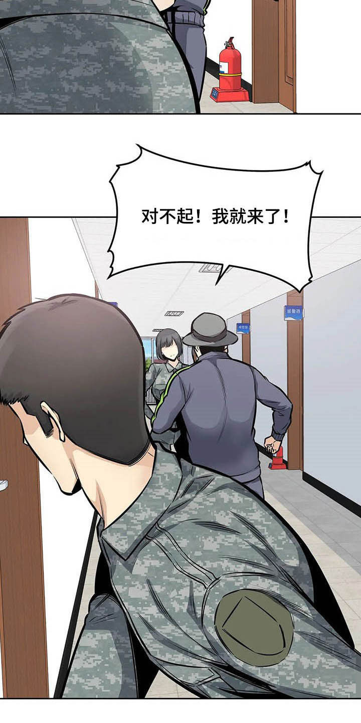 《探视》第54章微笑 第22页