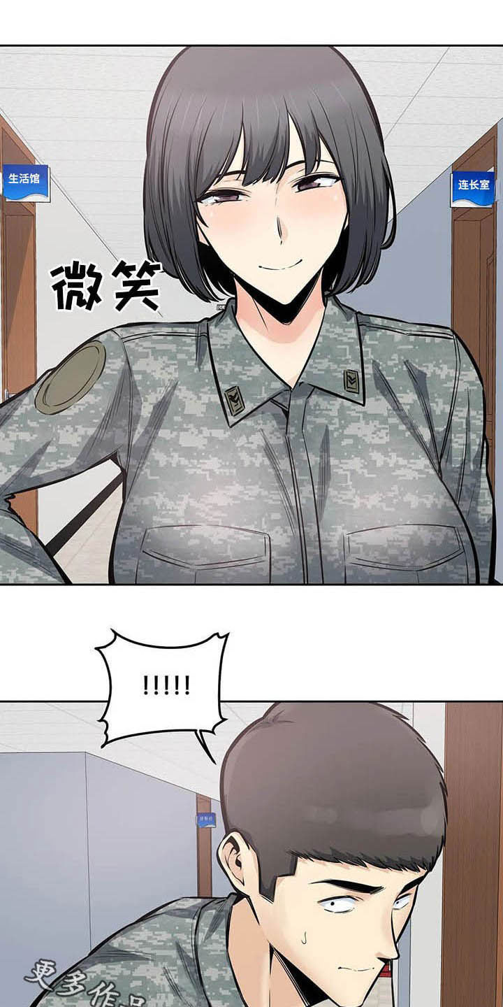 《探视》第54章微笑 第23页