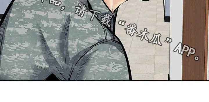 《探视》第54章微笑 第24页