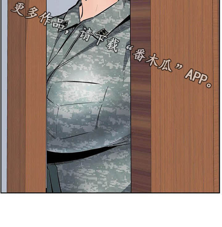 《探视》第55章窥视 第22页