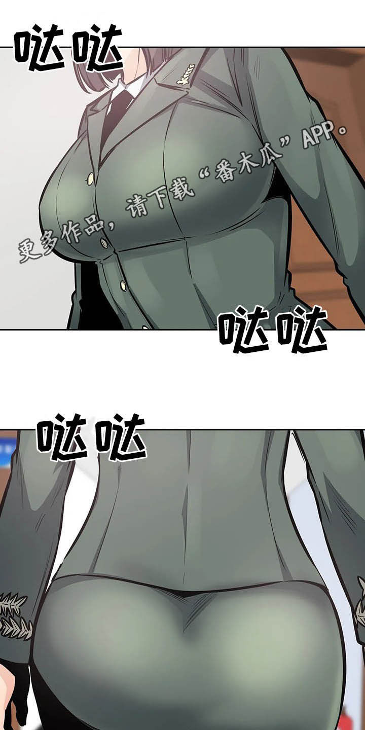 《探视》第48章做梦 第1页