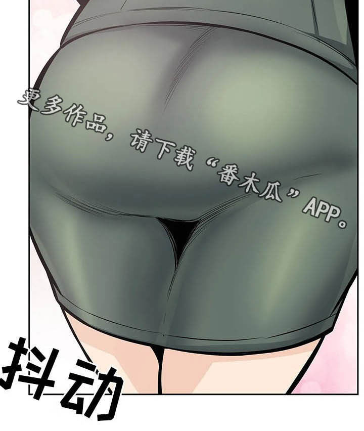 《探视》第48章做梦 第23页