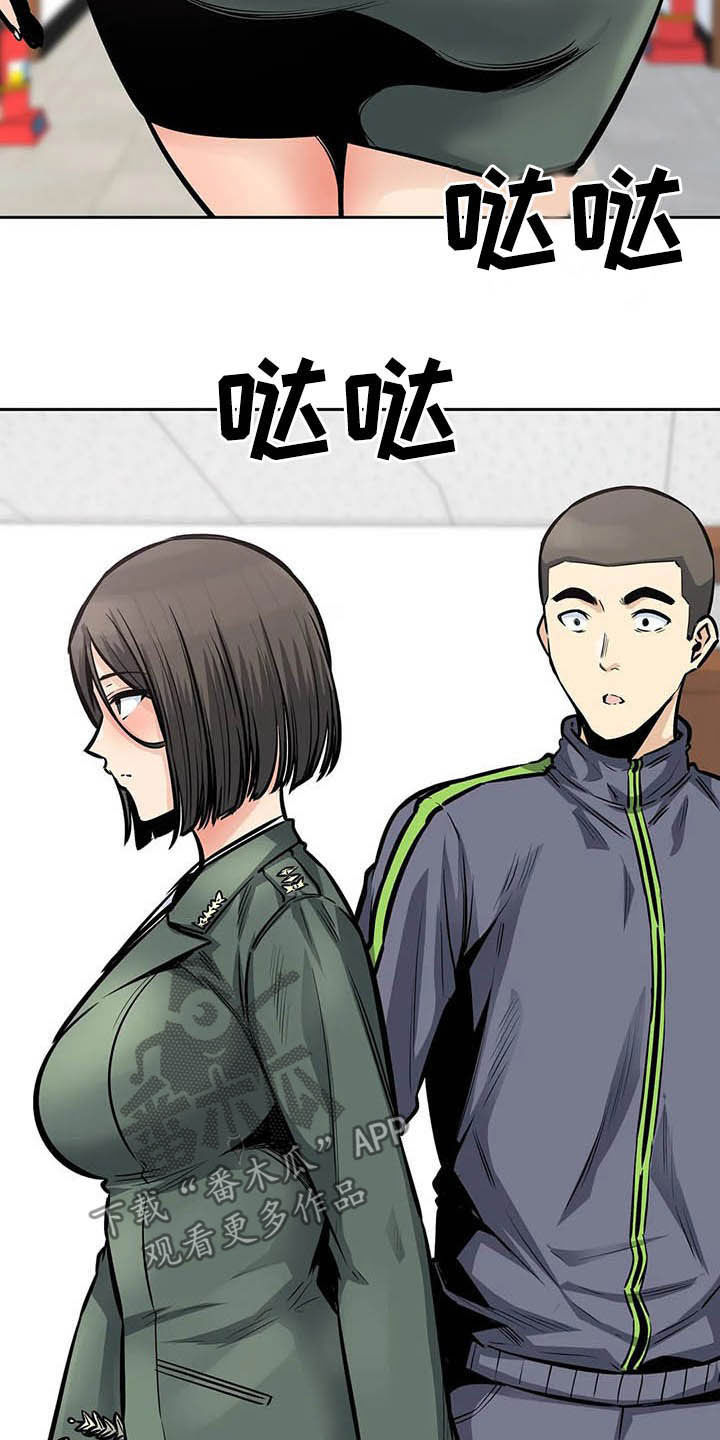 《探视》第48章做梦 第2页