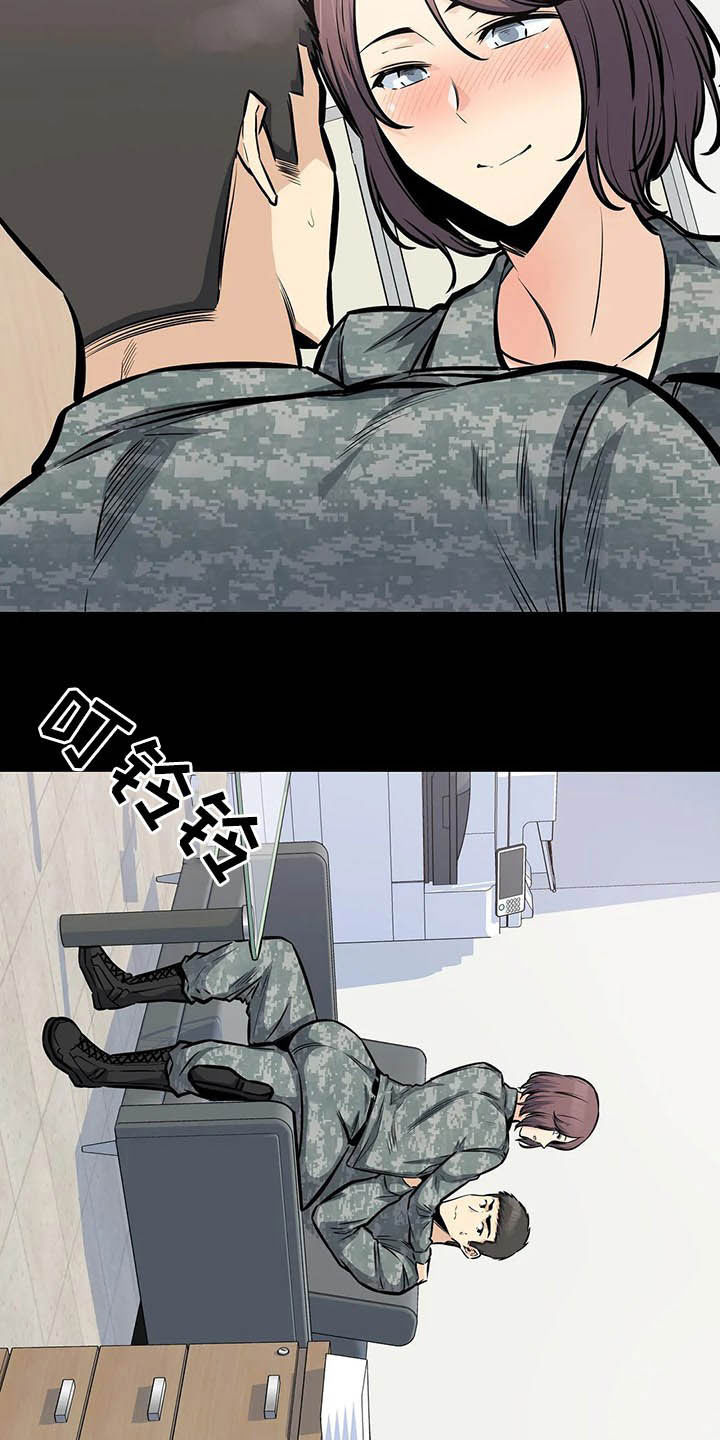 《探视》第52章中断 第18页