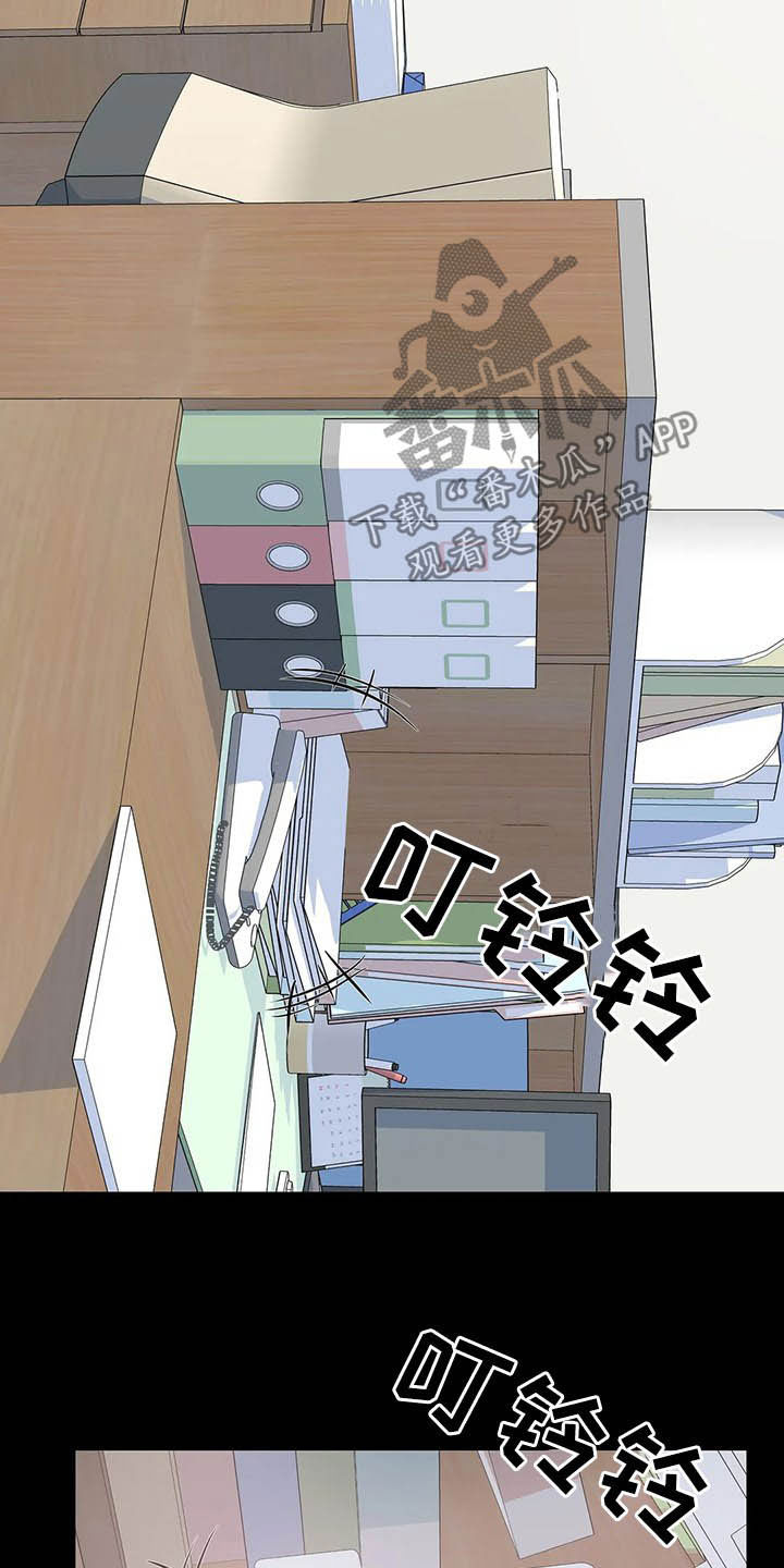 《探视》第52章中断 第19页