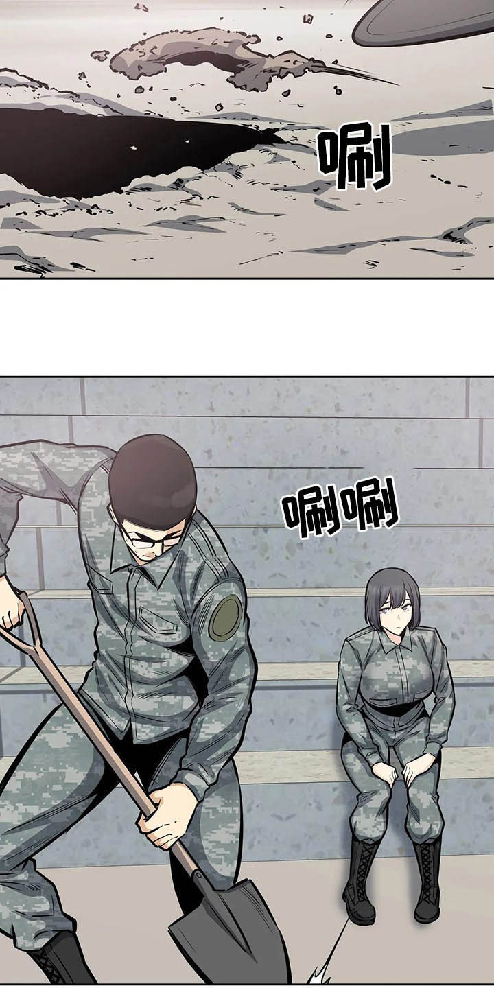 《探视》第52章中断 第8页