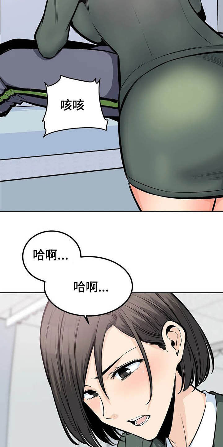 《探视》第49章苏醒 第9页