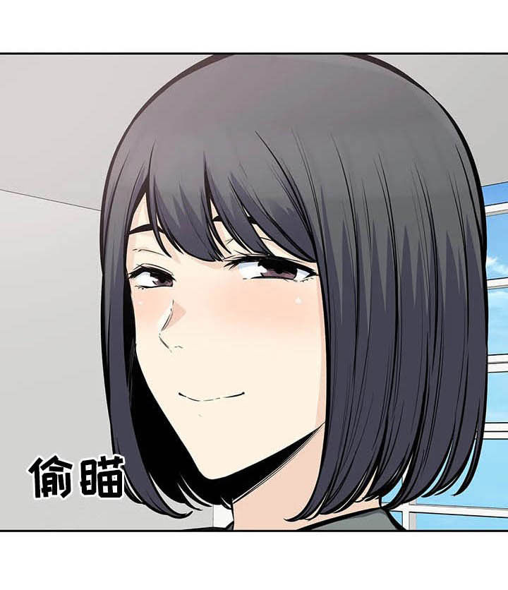 《探视》第50章派遣 第13页