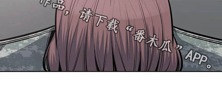 《探视》第51章传闻 第25页