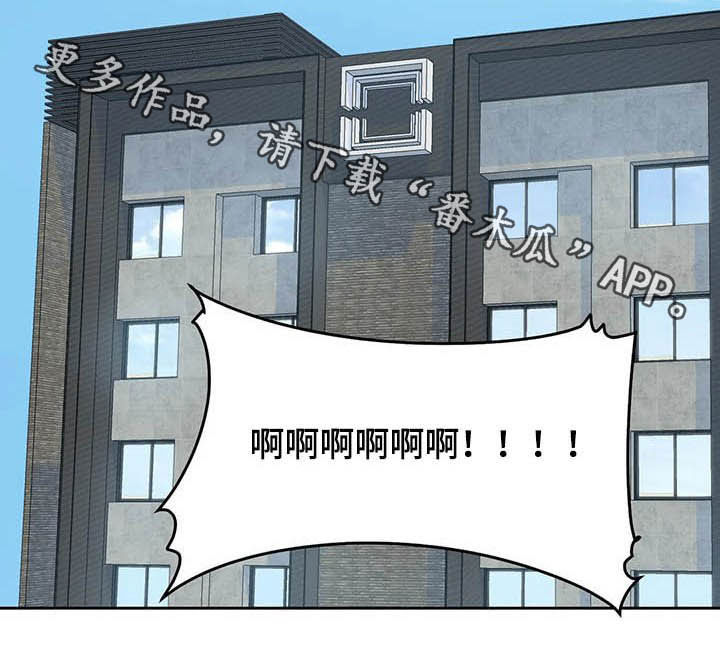 《探视》第45章派对 第22页