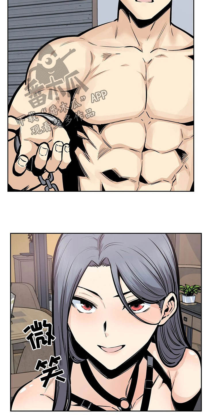 《探视》第47章救命 第13页
