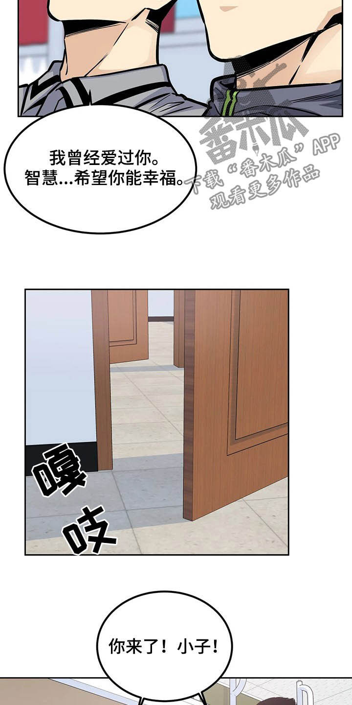 《探视》第47章救命 第17页