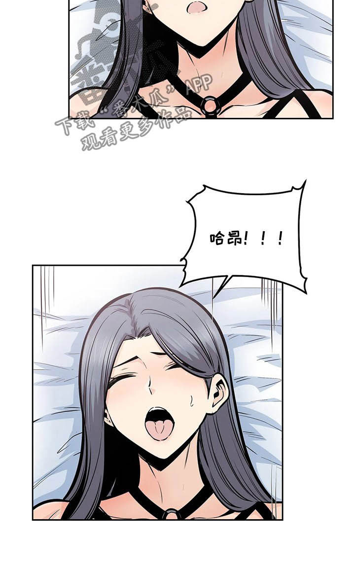 《探视》第47章救命 第6页