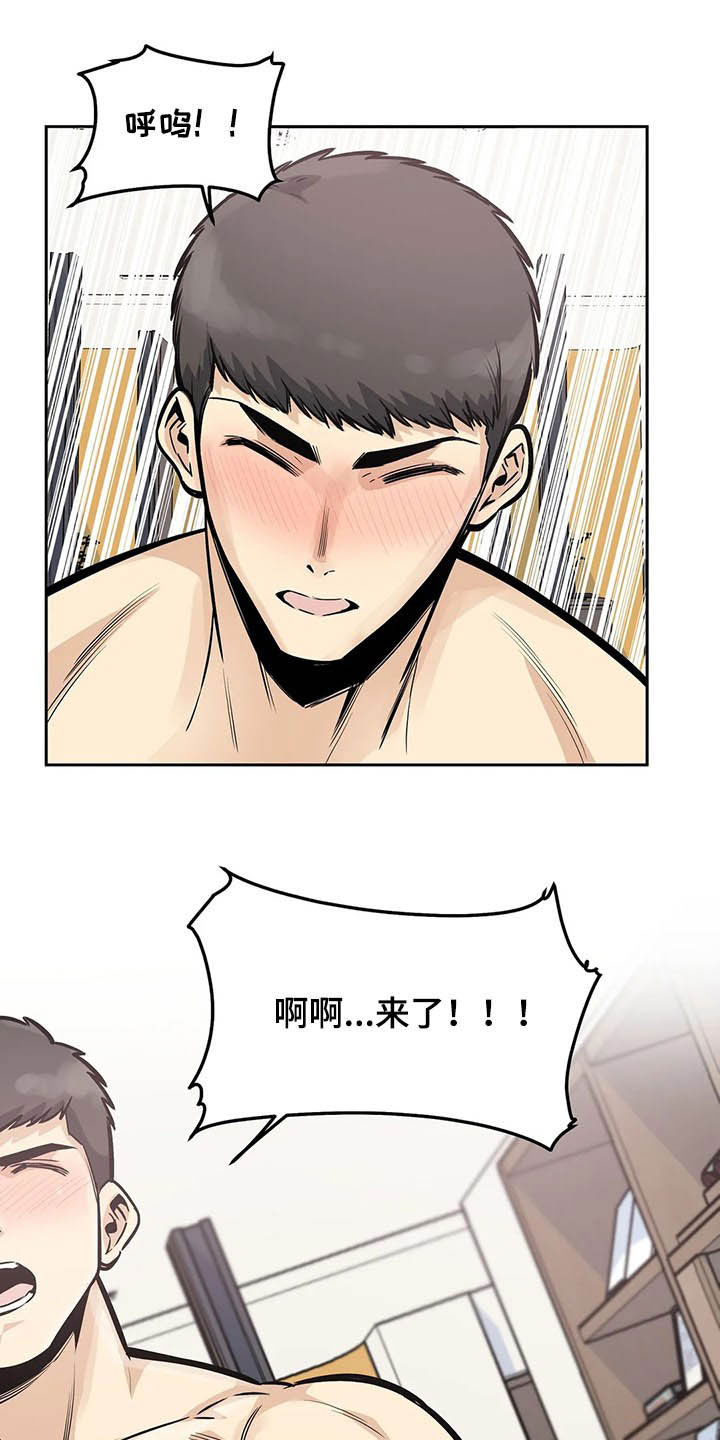 《探视》第47章救命 第7页
