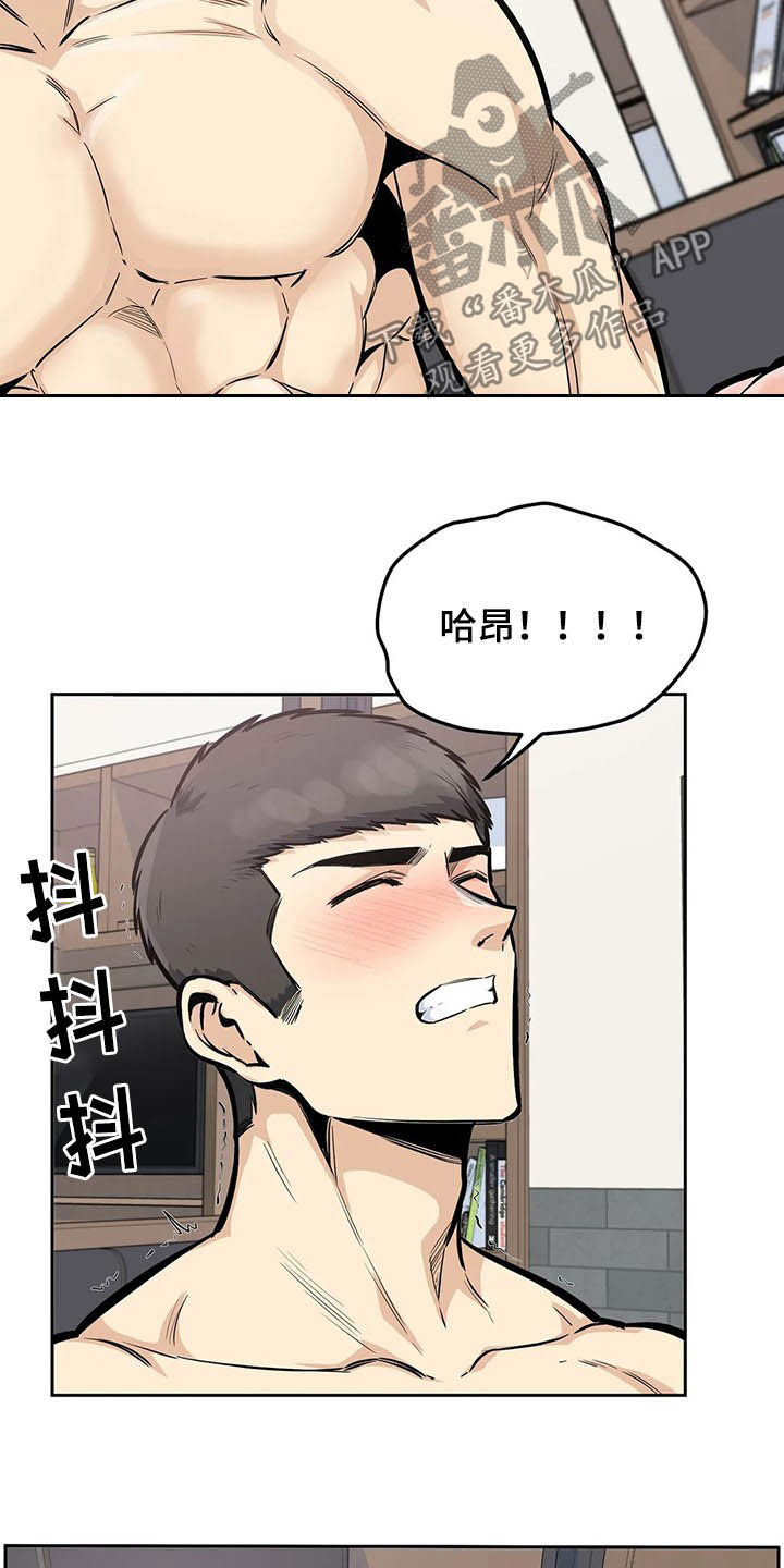 《探视》第47章救命 第8页