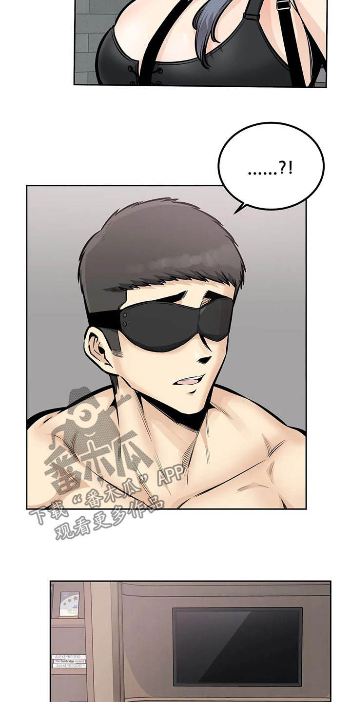 《探视》第46章撮合 第21页