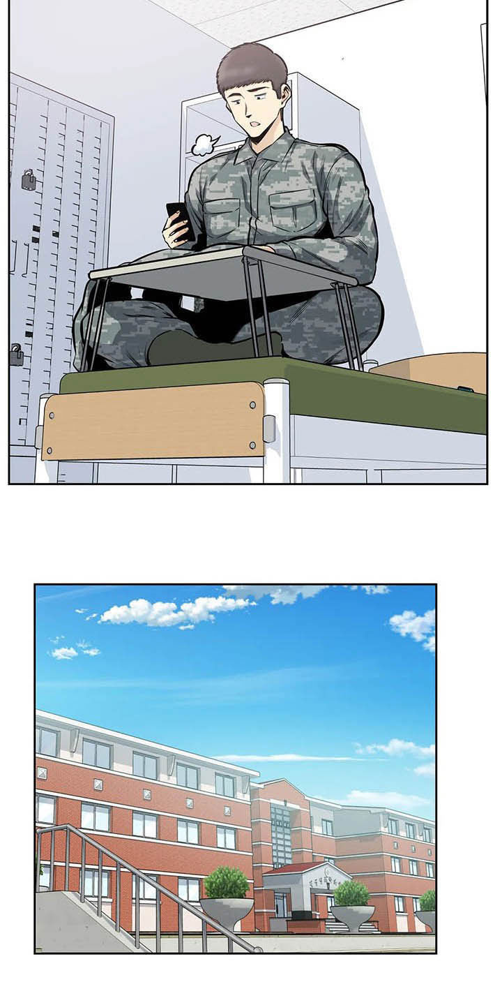 《探视》第44章晋升 第15页