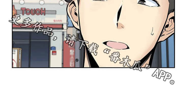 《探视》第44章晋升 第26页