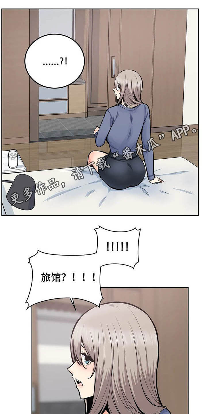 《探视》第43章隔壁 第1页