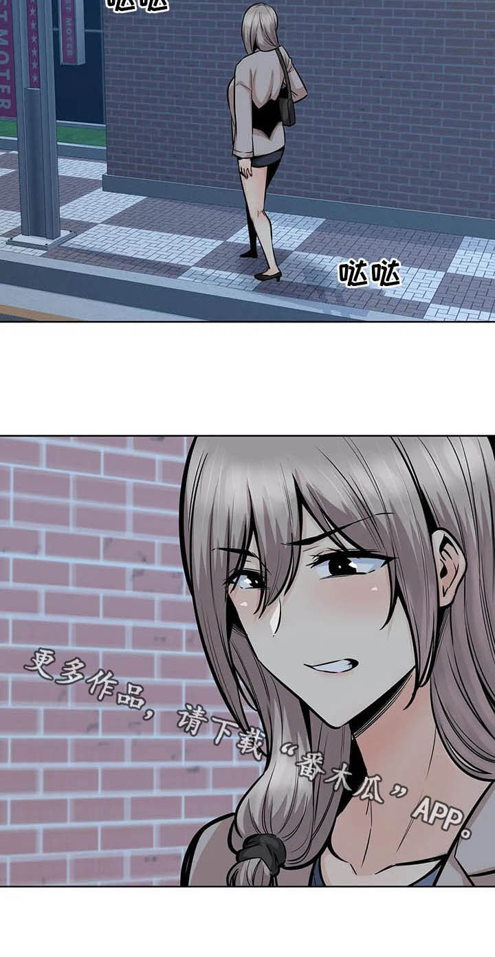 《探视》第43章隔壁 第25页