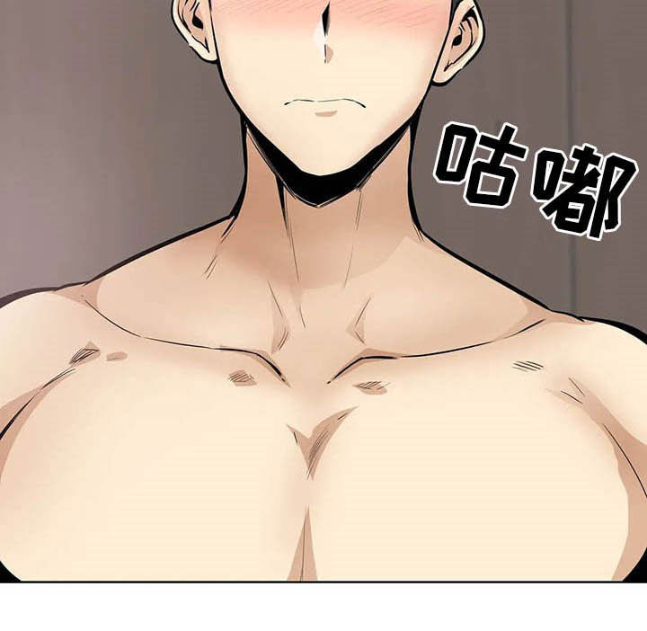 《探视》第42章不重要了 第10页