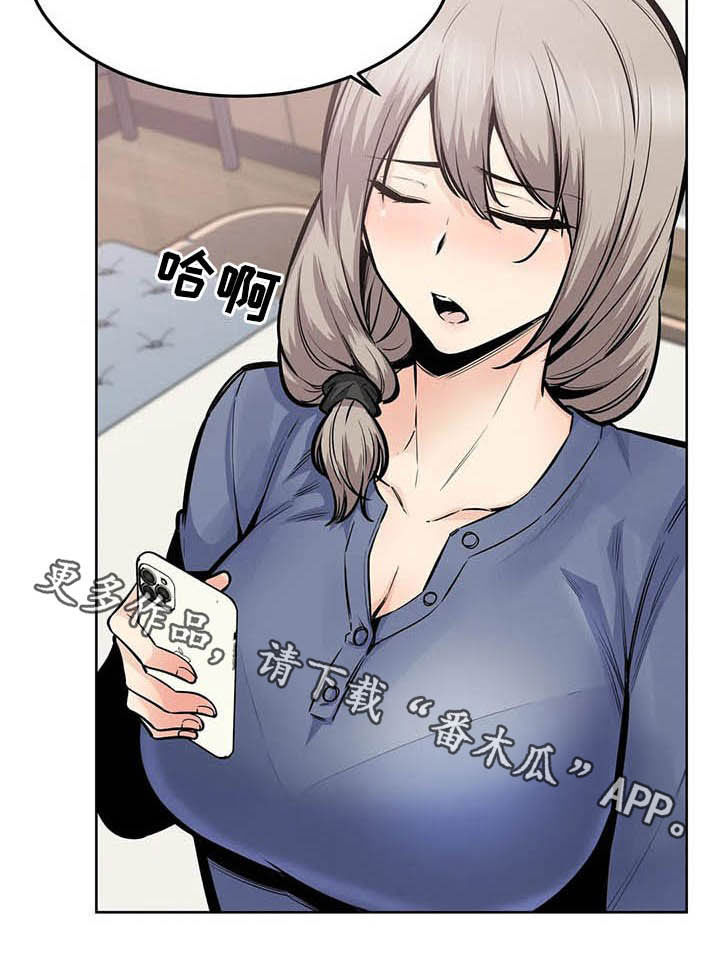 《探视》第42章不重要了 第21页