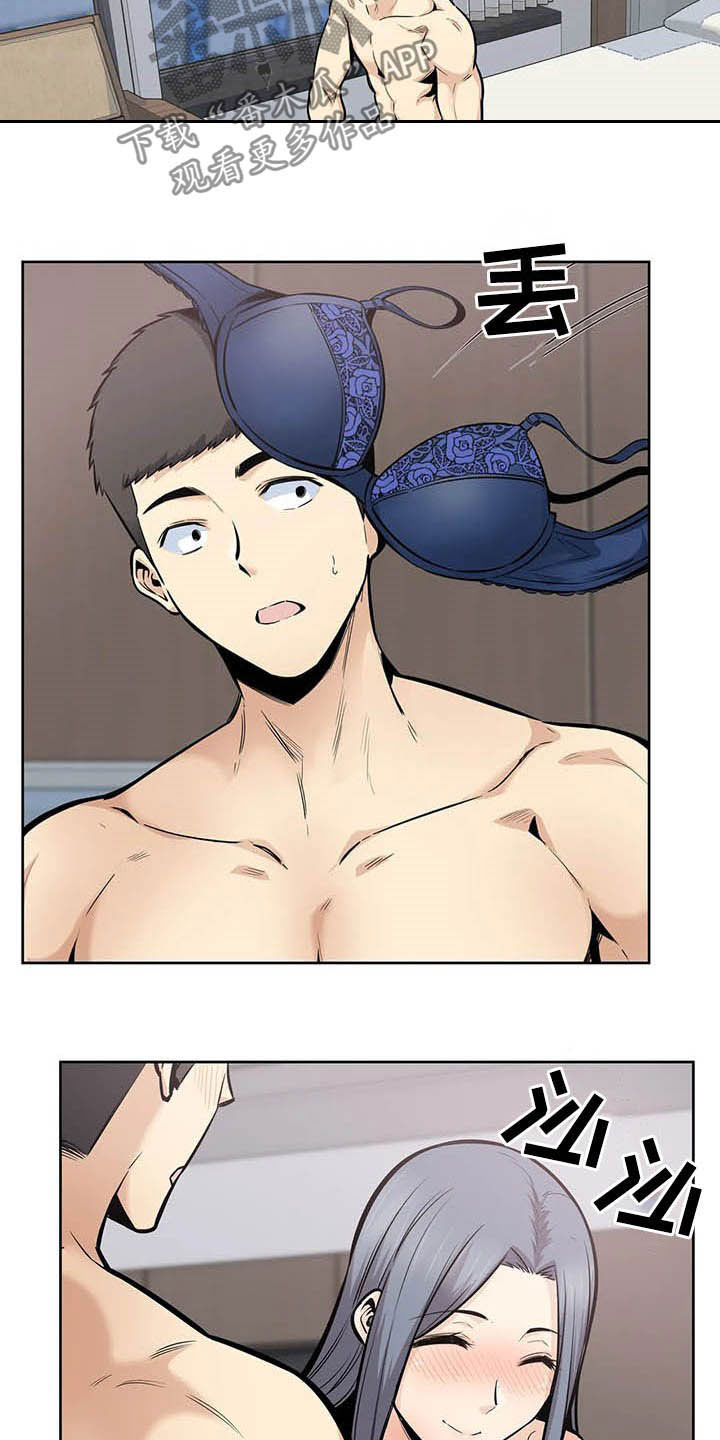 《探视》第42章不重要了 第6页
