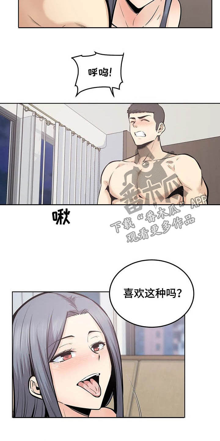 《探视》第42章不重要了 第7页
